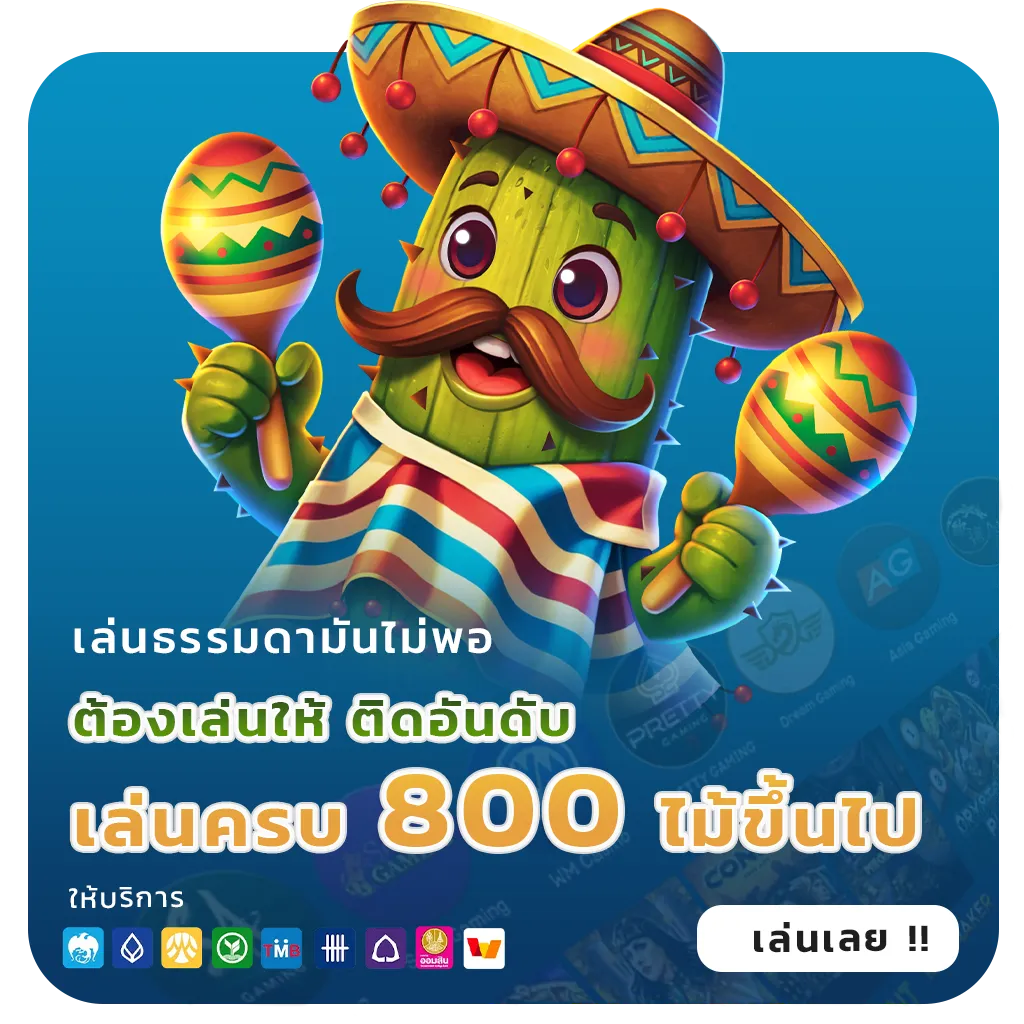 maenjoy ทางเข้า