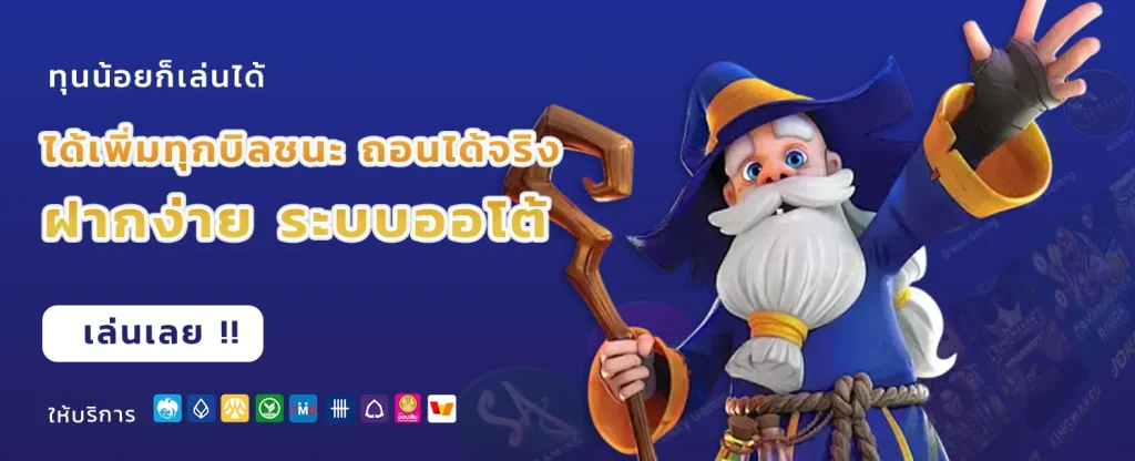 ultrabet88